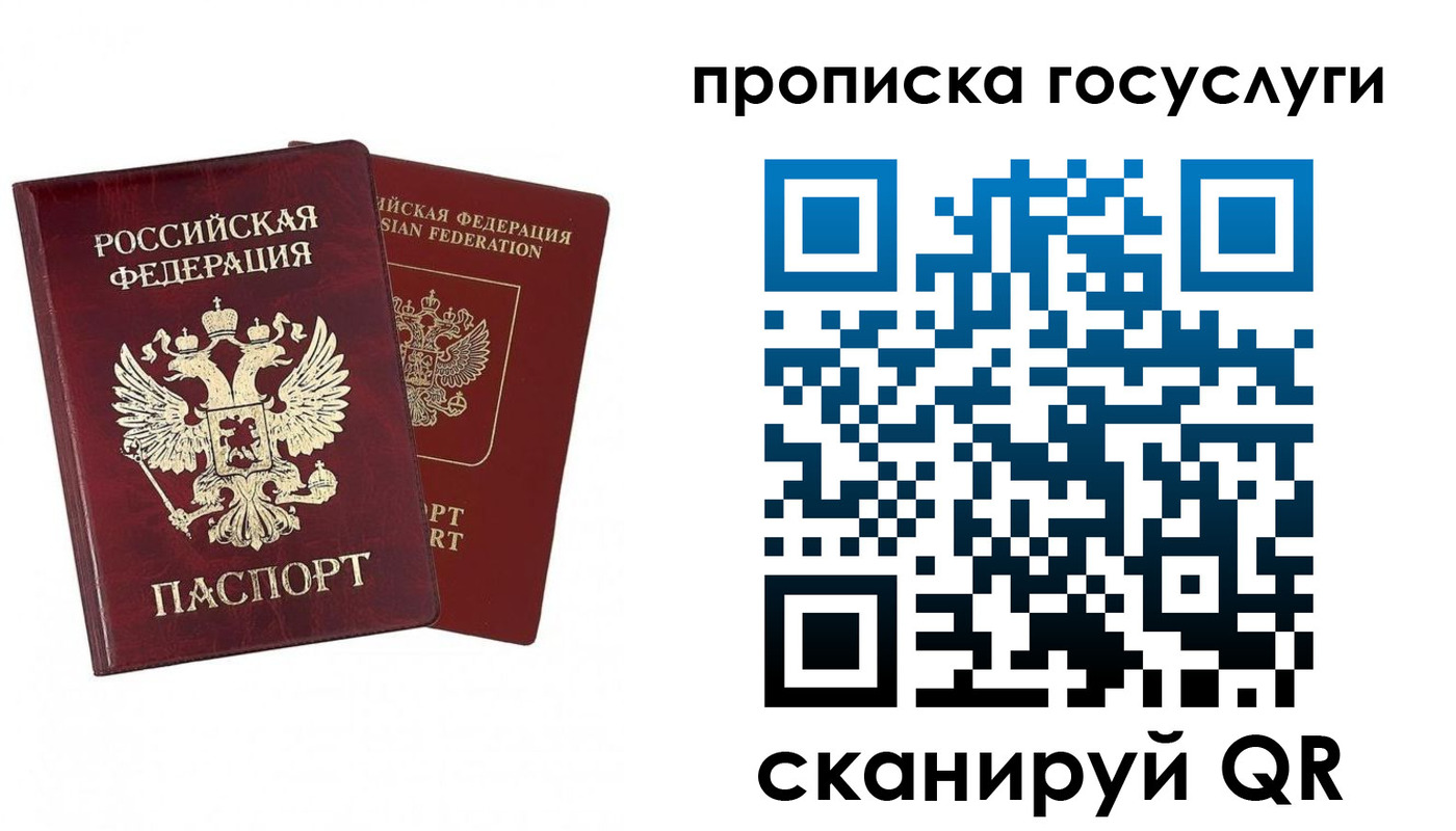 регистрация в Бакале